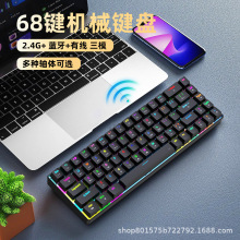 �ֻ�68����ģRGB�����������߻�е����������Ϸ�羺�칫��������