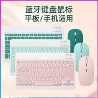 Tablet mobile phone, laptop, keyboard, mute compatible mouse, pro11, bluetooth