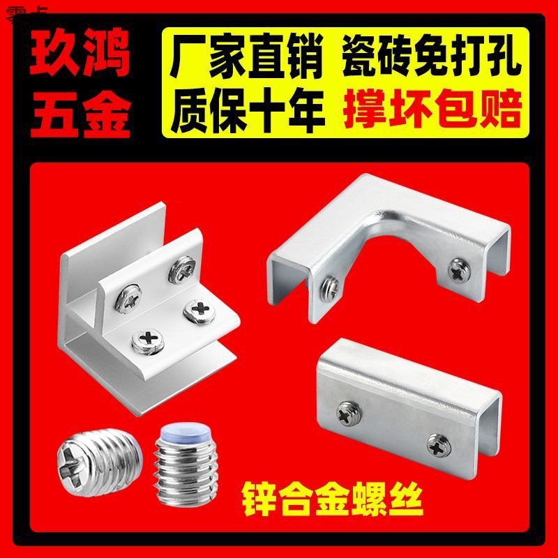 加厚铝合金直角套装花箱组合加固鱼缸菜箱菜池瓷砖卡扣固定玻璃