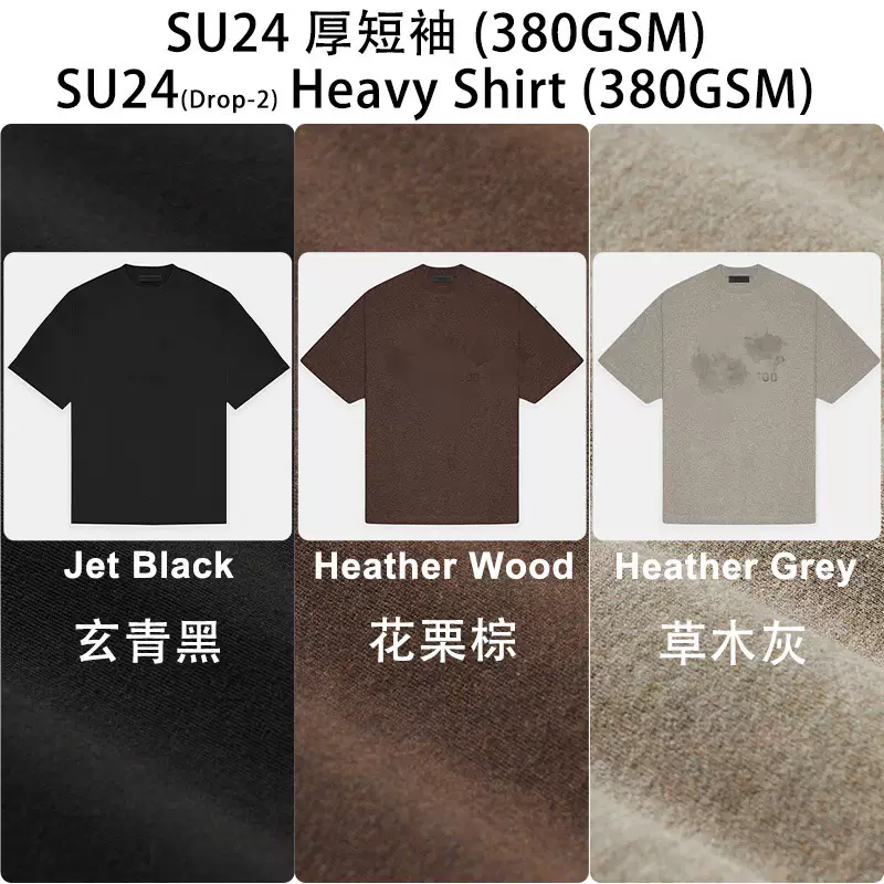 24SU Heavy T-shirt Drop 2