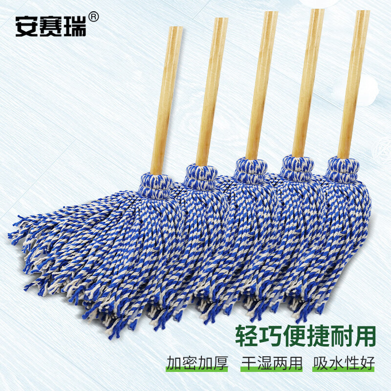 安赛瑞 商用木杆棉线拖把（5把装）蓝白棉纱 幼儿园学校棉线拖把
