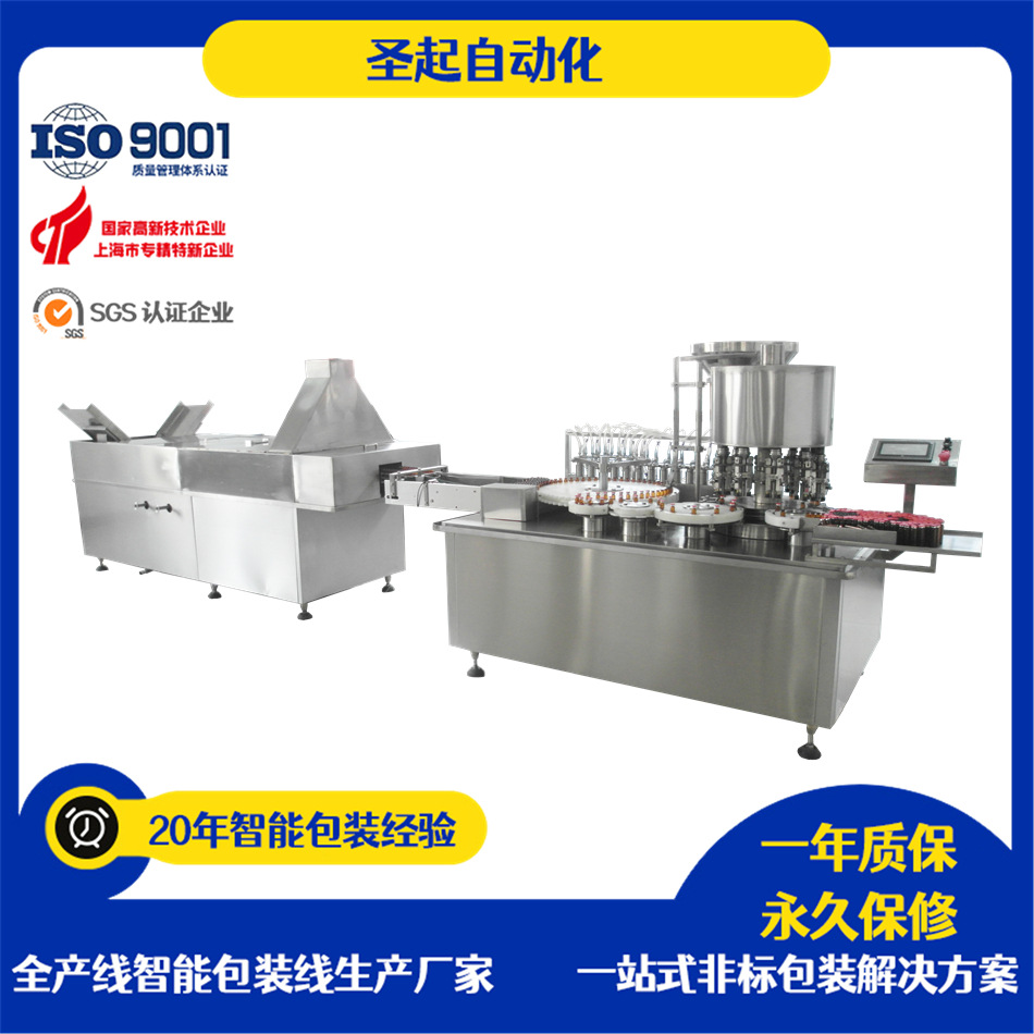 玫瑰花茶饮料灌装设备玫瑰酵素口服液设备厂家