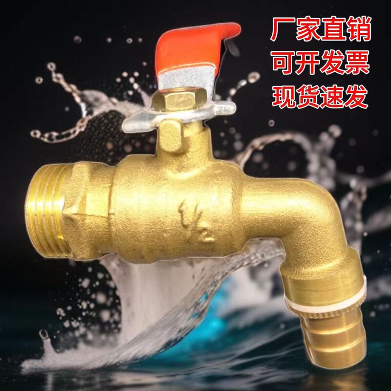 Factory direct invoicable in stock quick control water flow on-off quick open three-section faucet brass hot water nozzle