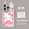 Glitter mirror feather yarn-silver-Hello Kitty doll + ears [comes with lens film]