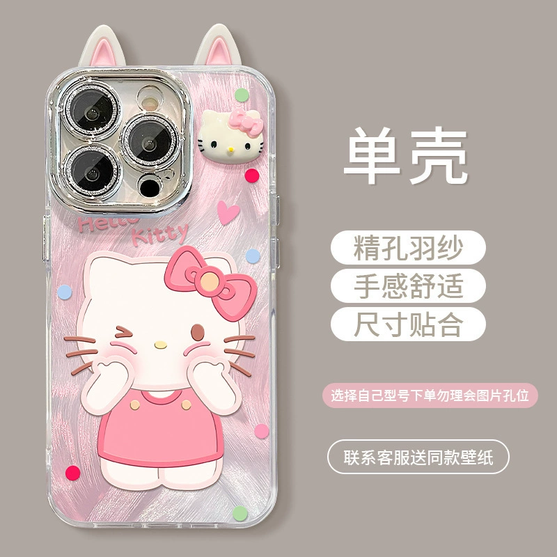 Apple, iPhone15, совместимый чехол для телефона, милый iPhone14 Pro, кукла для ушей, трубки, браслет, линза, кот, 8
