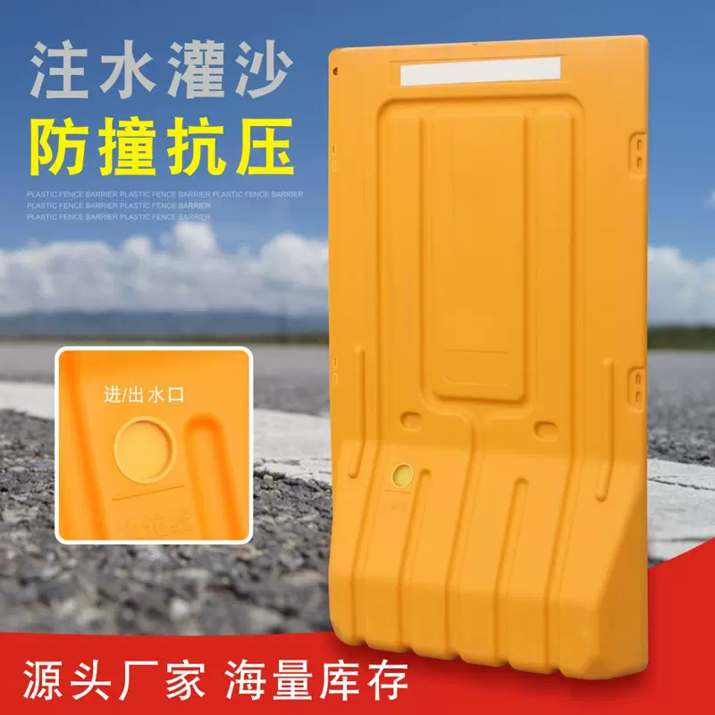 1米8吹塑围挡注水施工隔离墩围栏交通防撞护栏隔离水马防撞升级