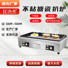 �h�N����늰Ǡt�[��ú���F����O��ȼ����ץC���Ǽ�ըһ�w�O��