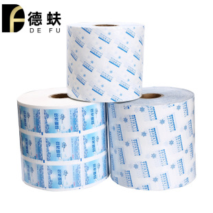 Customized Packaging Machine Roll Film Daily Necessities Composite Roll Film Blind Bag Film Ice Bag Film Aluminized Film Heat Sealing Film Sealing Film