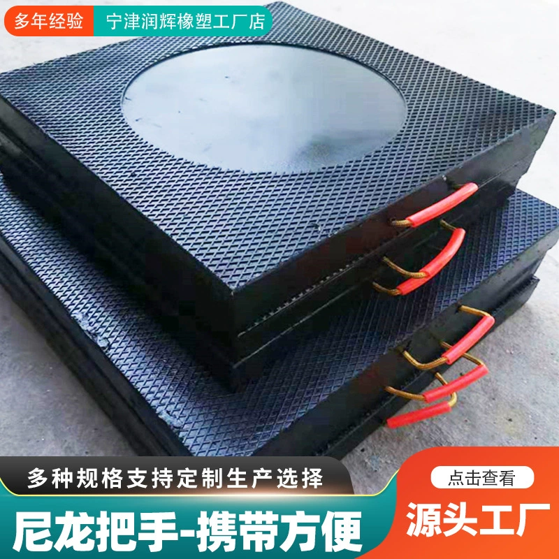 Высокопрочные опоры для крановых ног, противоударные и износостойкие опоры для кранов инженерной техники, противоскользящие подножки.