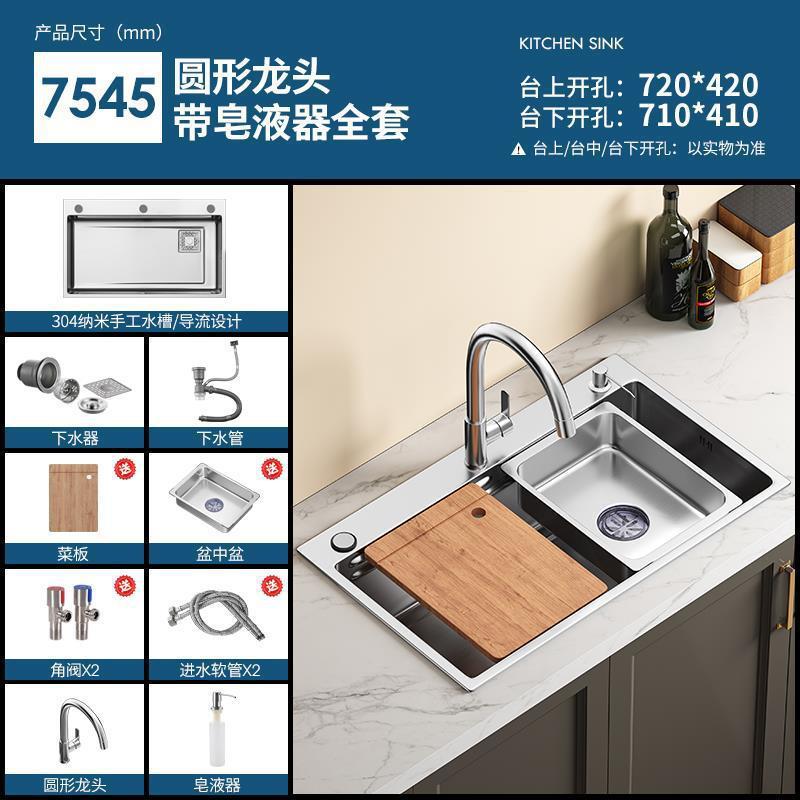 家用加厚水槽大单槽4.0小米粒压纹304不锈钢厨房洗菜盆台下洗碗池|undefined
