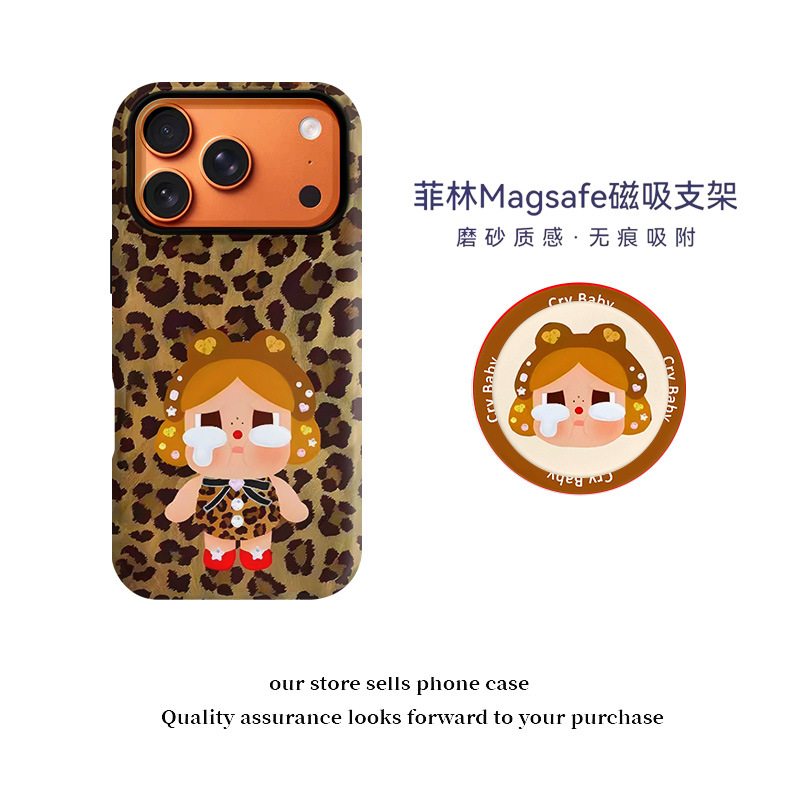 ins豹纹女孩二合一适用于磁吸支架iphone17Air/16pro手机壳15pro