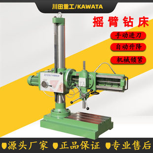 ���u��荴��S���f���p�͑ұ�荓u�����̖Z3132荿יC�p�͹��I