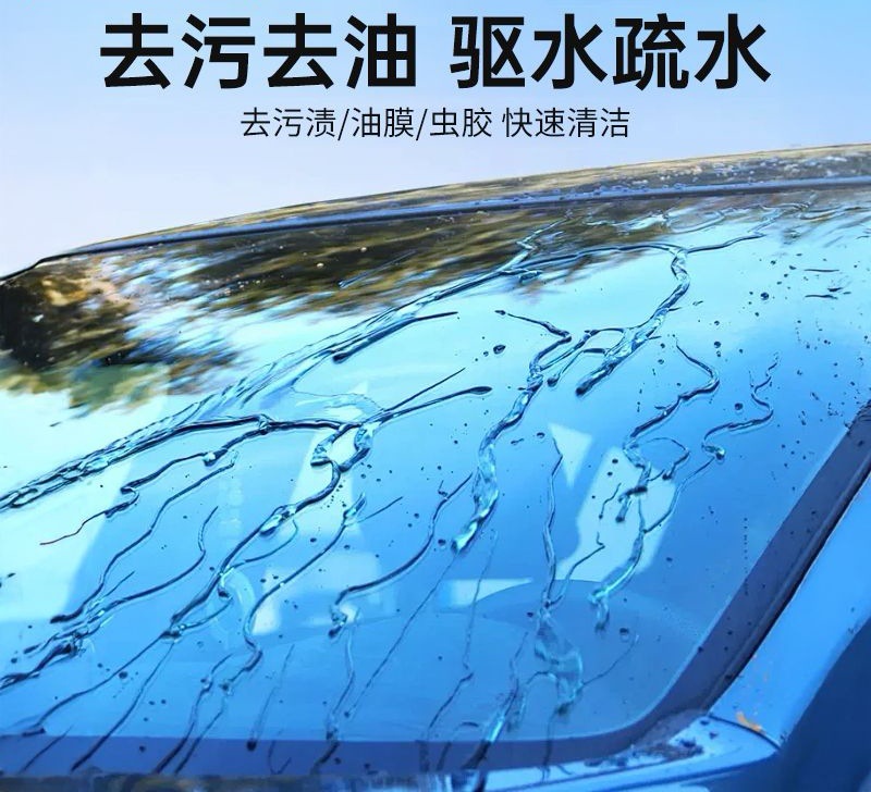 Car Glass Oil Film Remover, Powerful Water and Oil Film Cleaning Agent, Cleaning Brush, Glass Cleaner, Large Capacity 2L
