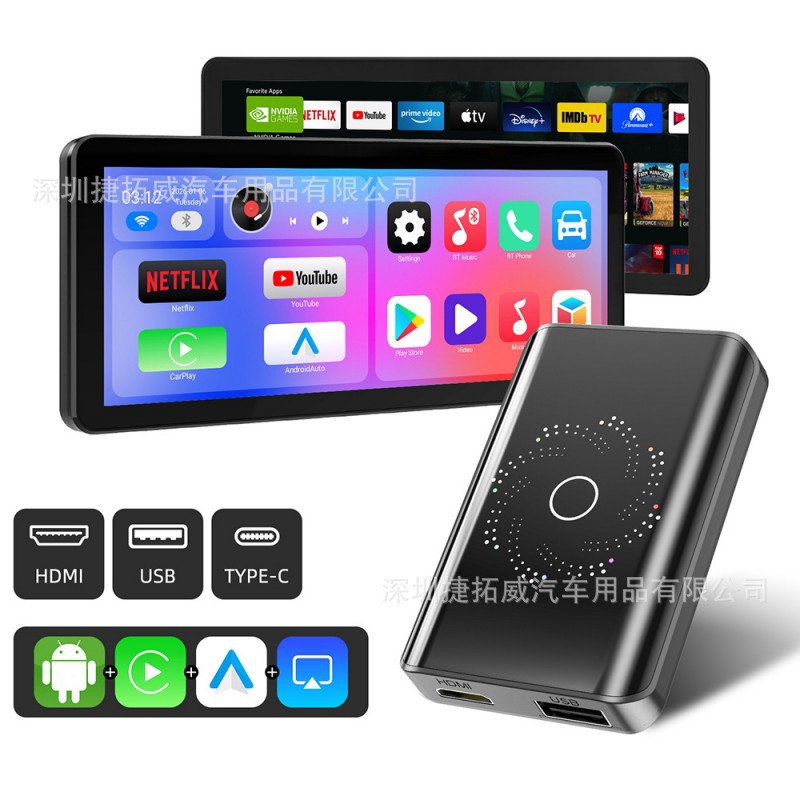 Cross-Border 4-in-1 Wireless Carplay to Wired Carplay Box Androidauto Android Car Connectivity Box