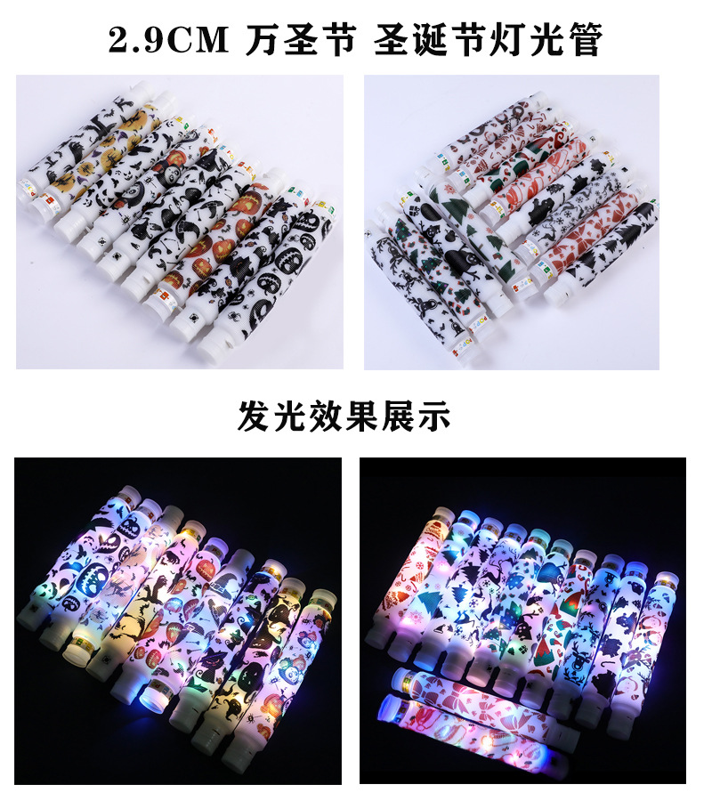 圣诞万圣展示图2