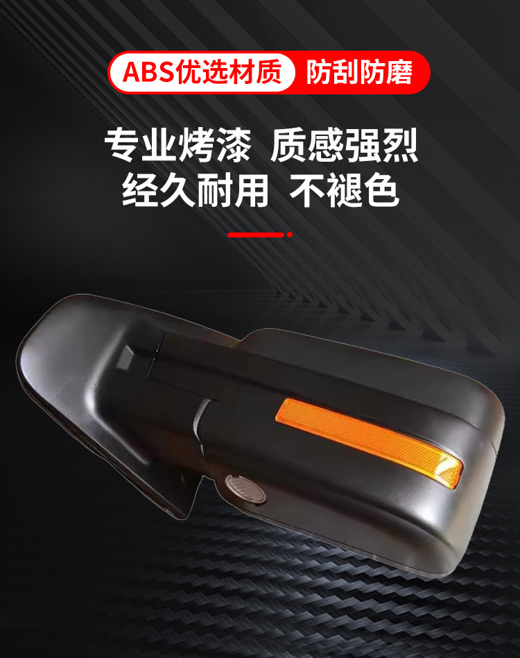 Suitable for Ford Raptor F150 Rearview Mirror Assembly, 11-14 Models F150 Rearview Mirror Left and Right Folding Mirrors