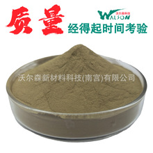 663锡青铜粉压铸摩擦料添加白铜粉末300目镍铜合金末cusn磷铜粉末