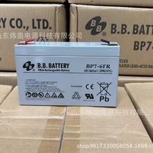 B.B. BATTERY늳HR9-6 BP7-6FR BP12-6tͨ6V 7AH