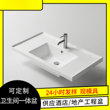 ΢��ʯϴ����Ƶ��l���g����������ʯһ�w��ϴ��̨�L�����lԡ̨��