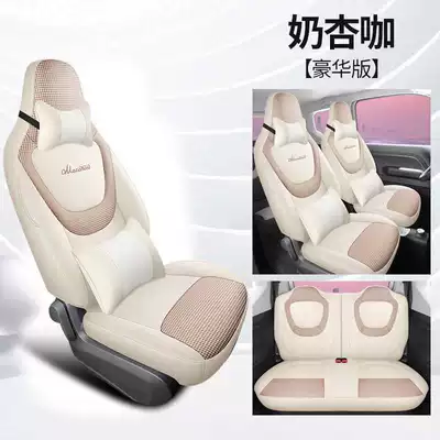 Modelə uyğun (Original) oturacaq örtükləri: Macaron mini EV seat - milky-apricot-coffee-deluxe-edition-note-the-model-year