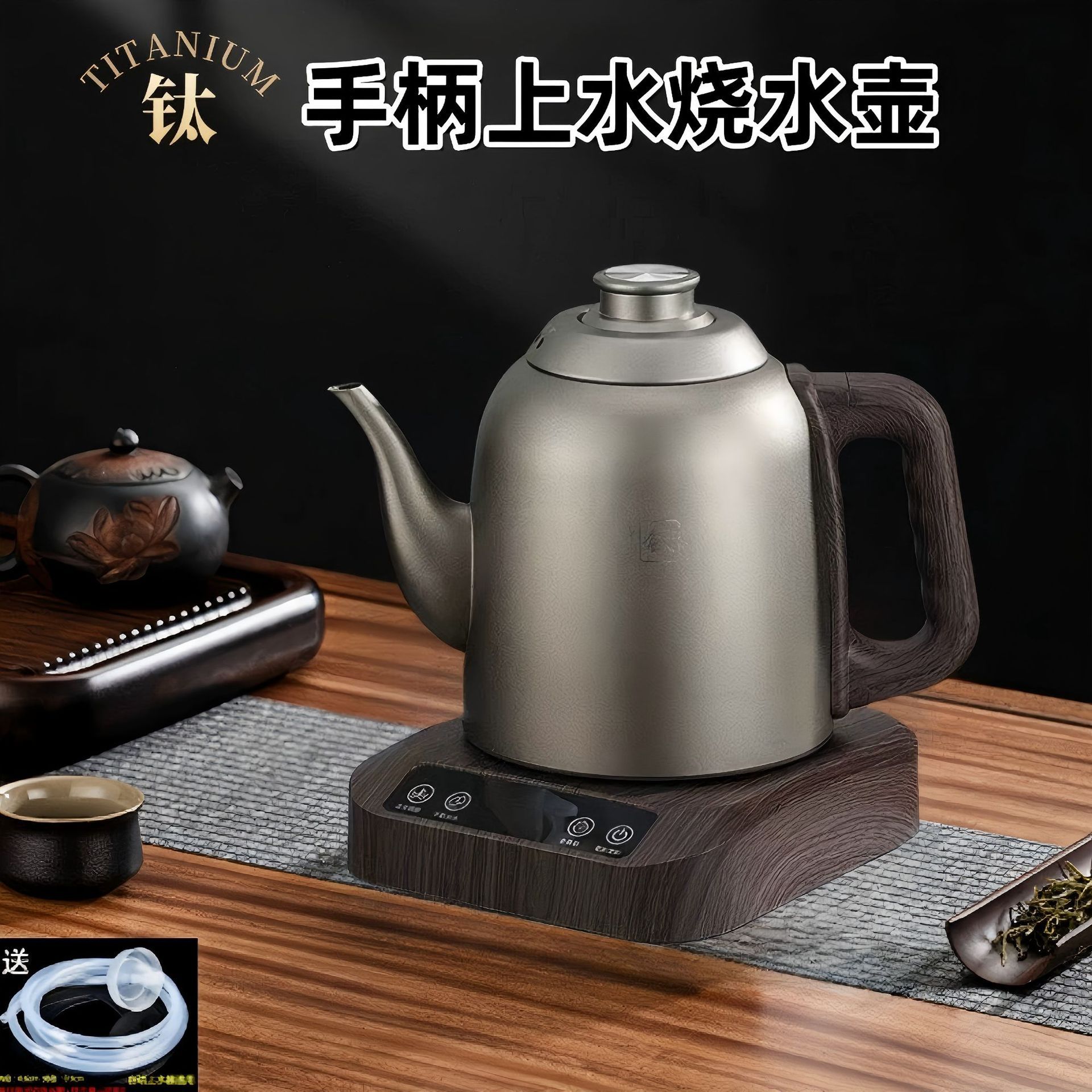 순수 티타늄 손잡이 물 버전(생수 버전)