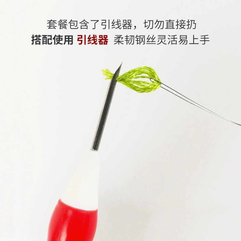 Source wholesale 1.6mm poking needle poke embroidery DIY kit dedicated multi -color optional simple ABS material