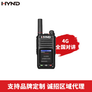 HYND�����_ȫ���o�����v�CT3�忨���W5000�������M�ֳֺ���ͨӍ��