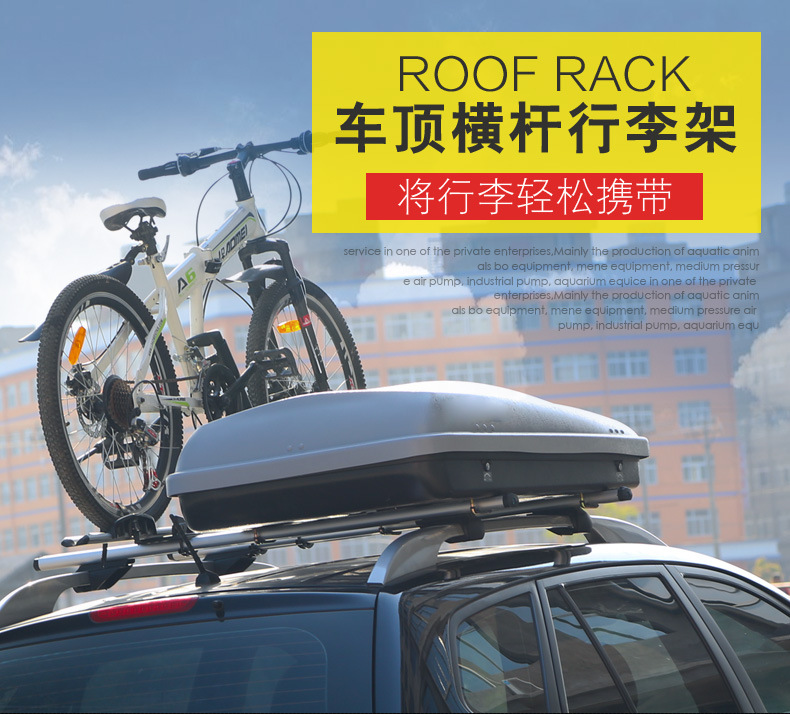 Car Universal Load Luggage Rack SUV PMV Roof Rack Crossbar Travel Rack Storage Rack Aluminum Alloy Bracket