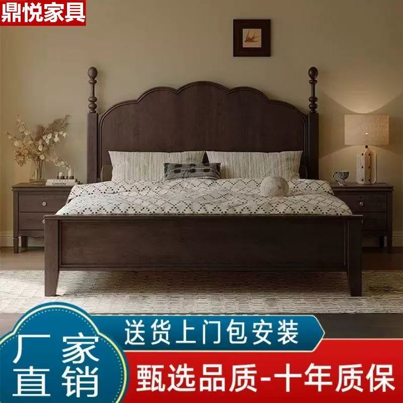 马赛床法式复古全实木床中古风主卧双人床美式卧室轻奢大床