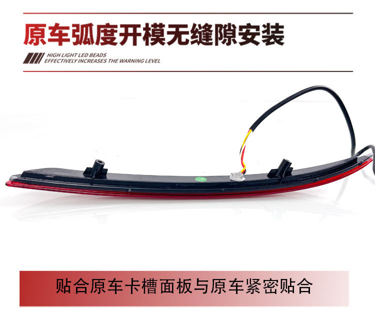 Suitable for 18-24 Geely Binyue rear bumper lights Proton X50 modified LED rear bumper lights special taillights