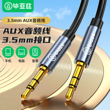 ����Ɲ܇��AUX���l��3.5mm������܇�d�B�Ӿ��֙C��X���C�D�Ӿ�