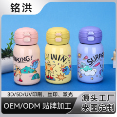 316 ステンレス鋼の高価値ポケットカップ家庭用コンパクト漫画子供用カップかわいい 1 カップダブル蓋ストローカップ