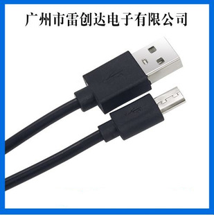 USB��׿�֙C��¶8MM��늾�������DC5521��늾�USB�Դ��