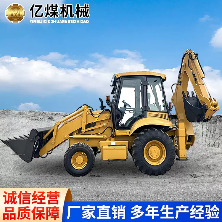 388H两头忙挖掘装载机操作方法388H两头忙挖掘装载机货源
