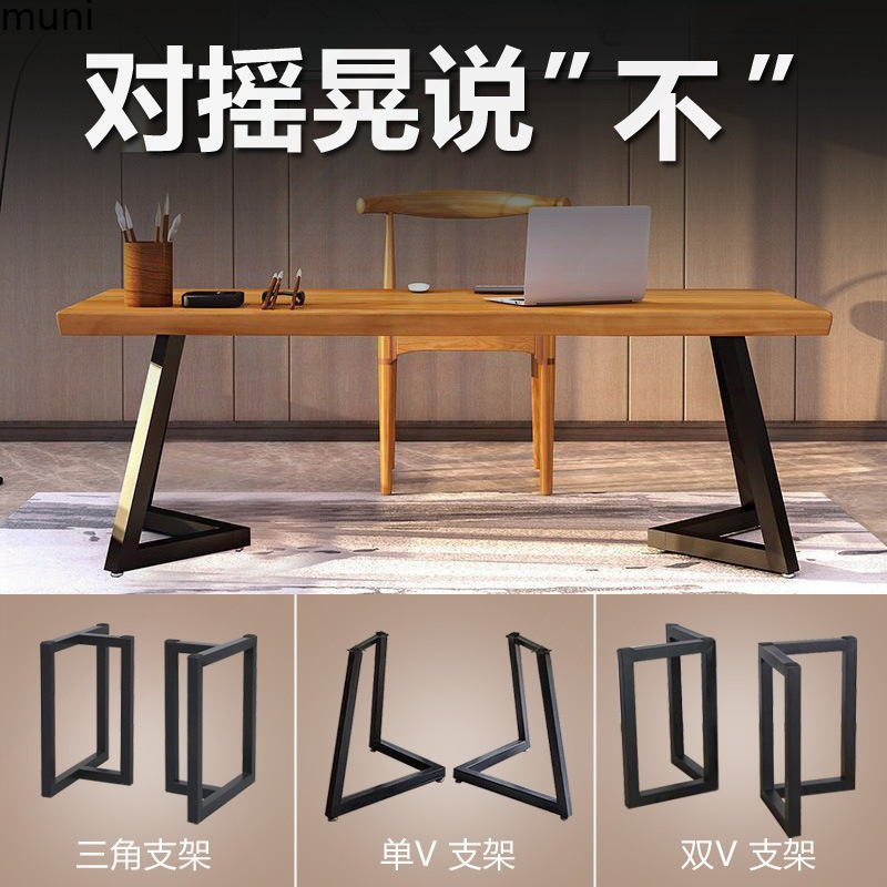 단철 테이블 다리 브래킷 대형 플레이트 테이블 발 커피 테이블 테이블 랙 록 플레이트 다이닝 테이블 코너 사무실 책상 금속 테이블 다리