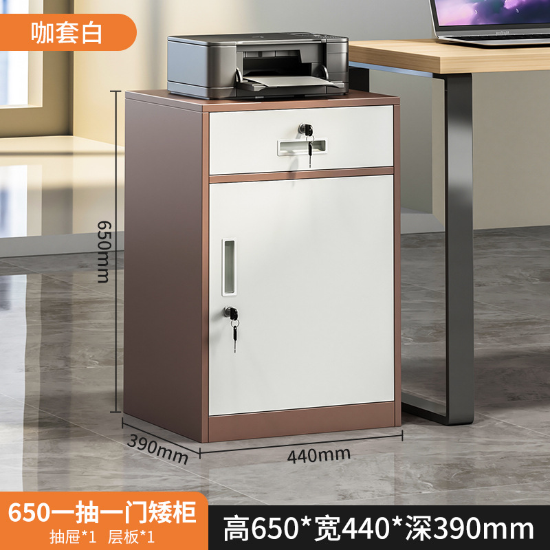 Gabinete de archivos, gabinete de archivos de oficina, armario bajo, armario bajo la mesa, armario de almacenamiento con cerradura.