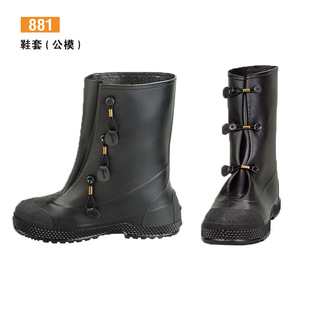 Processing and Customization 881 # Shoe Cover Chemical Factory Epidemic Prevention Work Use Waterproof Mid-Tube Buckle Overshoes Soft-Soled Shoe Cover