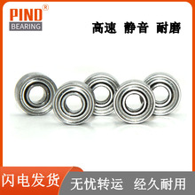 ΢����� 681 681X 682 683 683Z 683ZZ  F683Z 3*7*3  �������