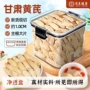 甘肃盒装代发透明中药材