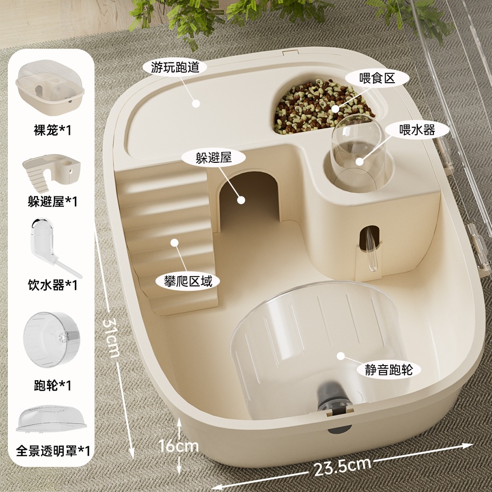 宠物用品仓鼠饲养箱笼金丝熊外带豪华笼子大空间仓鼠笼子厂家批发