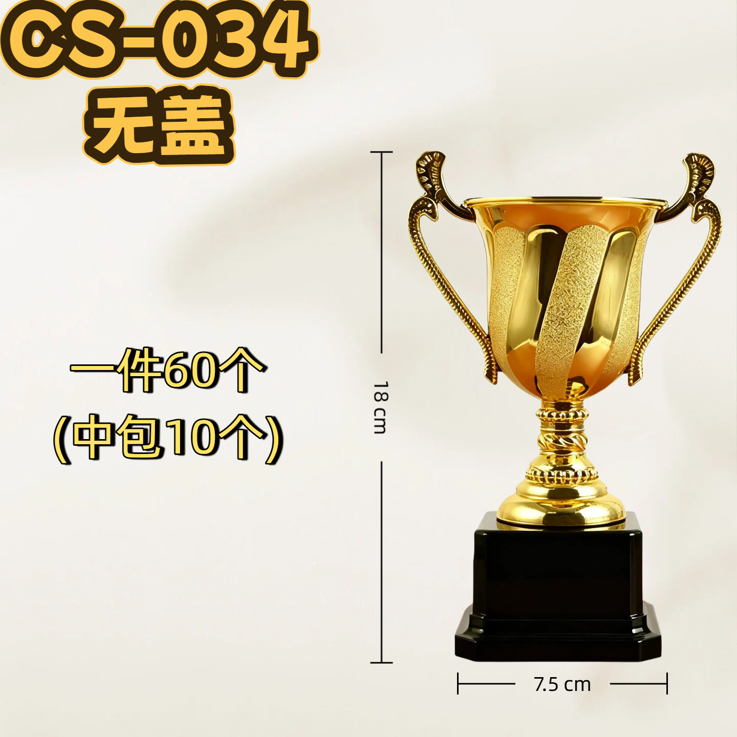 Trofeos de Oscar pequeños juegos escolares de entrenamiento trofeos de plástico para premios trofeos de juguetes para niños plástico dorado