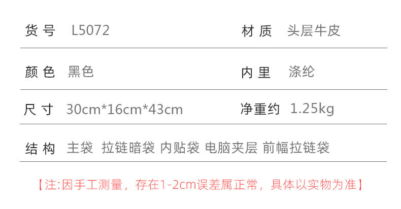 Ba lô nam da bò thật dung tích lớn 15.6 inch đựng laptop, túi du lịch 30×17×41 cm — Màu đen 1, Màu đen 2 chi tiết 15