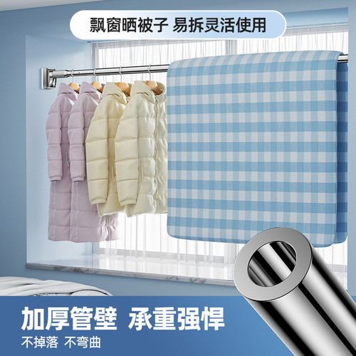 No punching clothes drying rod balcony clothes drying artifact retractable bedroom clothes drying rack fixed stainless steel clothes hanging rod