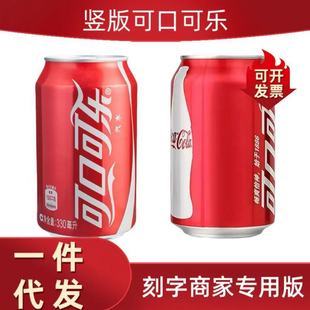�ɘ��Q������24�޿ɿڿɘ��Ͽ�330ml�����Ʒ������̼��������l