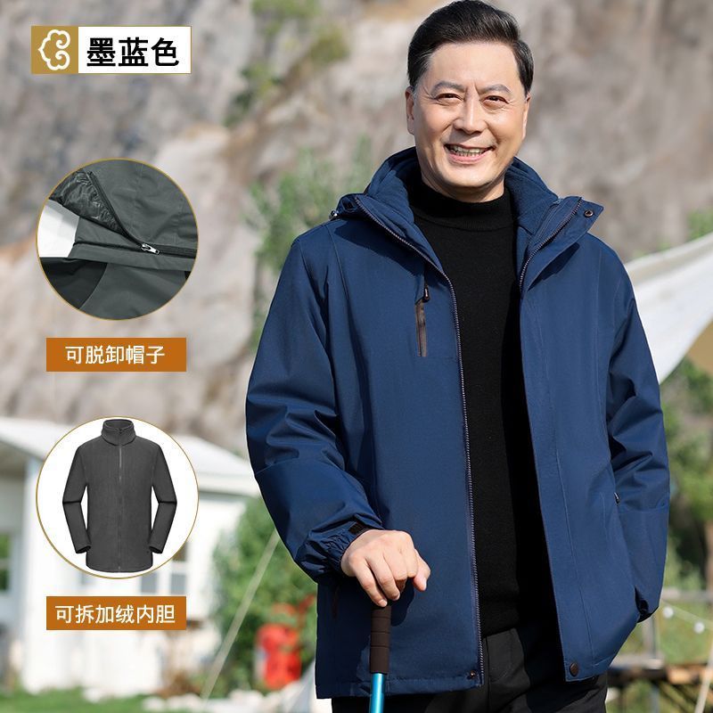 上衣春秋装外套可拆卸爷爷三合一爸爸中年加绒冲锋衣男中老年人款|undefined
