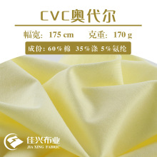 CVCW ܆溹 6035TᘿTC܏