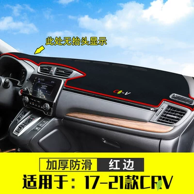 Günəş əleyhinə siperlik Dashboard Sun Protection Mat, Car - 17-21-crv-red-edge