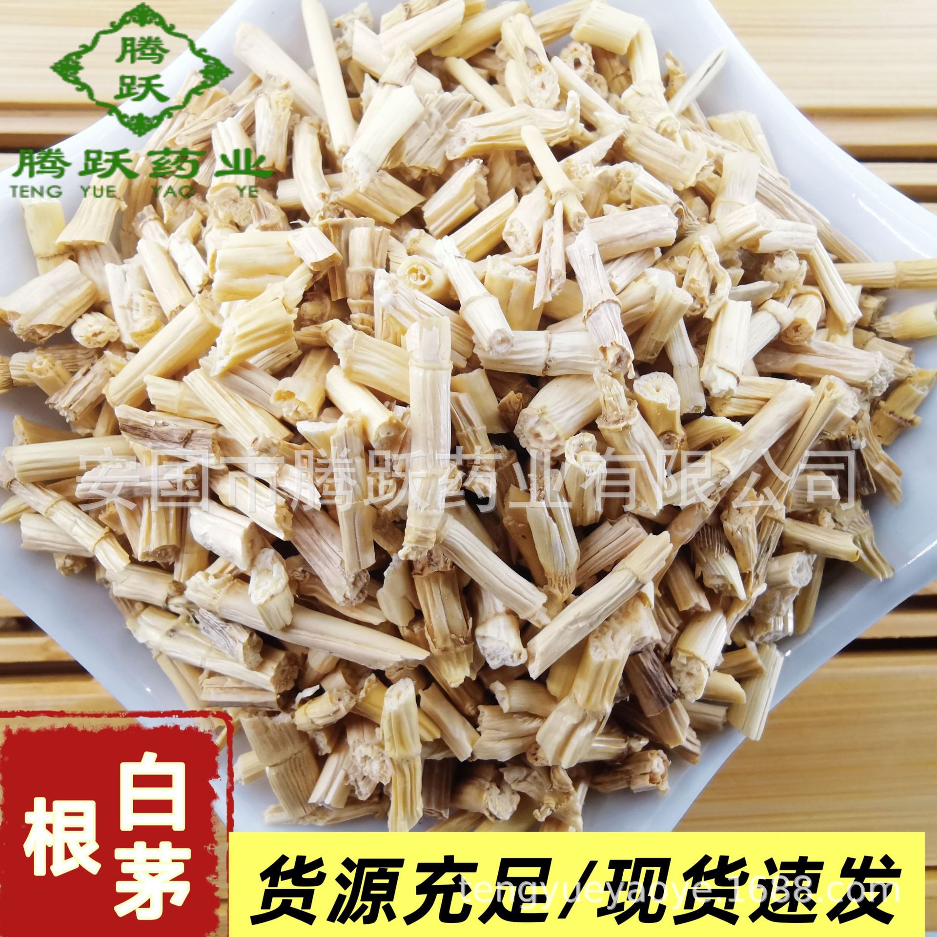 Dried Imperata Root Bai Mao Gen 500g Bag Traditional Herbal Tea and Decoction Ingredient key features