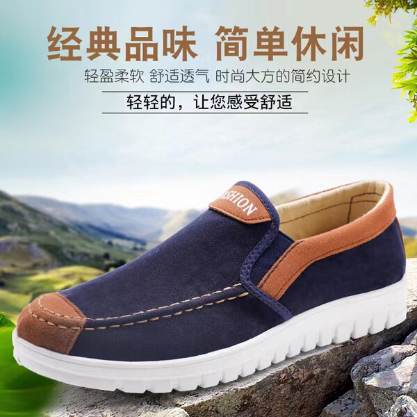 autumn Beijing cloth slippers for boys