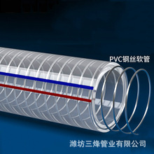 大口径钢丝软管透明110 150 160 75 50mm加厚塑料水泵抽吸进水管